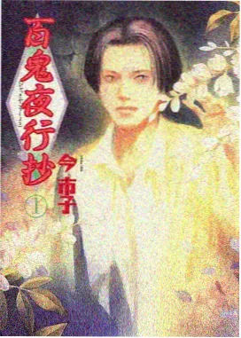 精品首页收录的动画类条目封面