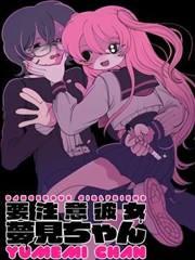 精品首页收录的漫画类条目封面